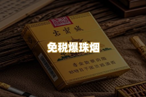 越南代工烟